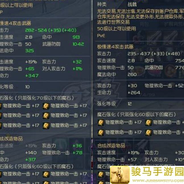 坦克争锋乘员属性贾斯特攻略：快速升级，助你登上战神巅峰！