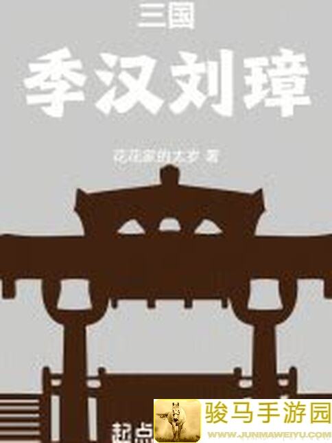汉家江湖怎么快速入驻武当山？速成秘籍教你秒进武当