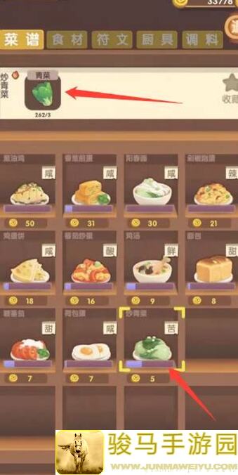 爆炒江湖新手必看攻略，萌新速成战神全解密！