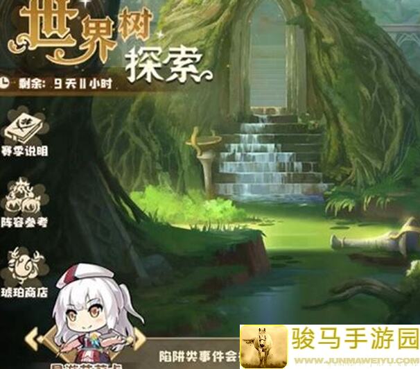 四叶草剧场新人过世界树，快来了解一下这些攻略和技巧！