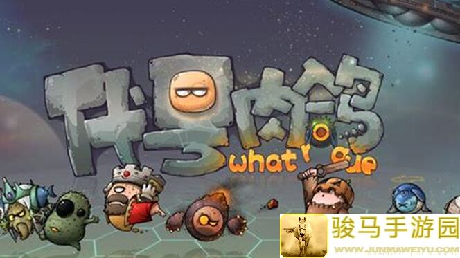代号肉鸽菜头攻略秘籍！带你轻松解锁高分技巧，成为战神必备指南！