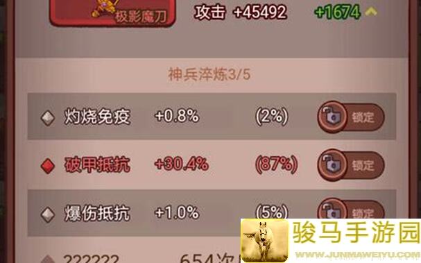 咸鱼之王亲测最强攻略：教你玩转黑市最新活动
