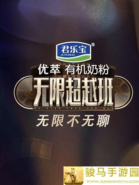 无限暖暖微风绿野奇想星活动攻略：揭秘大风车支援中心战力提升技巧！