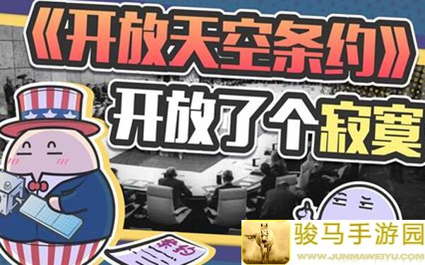 SL80次从魔王城刺探情报，三大眷属搭配攻略揭示