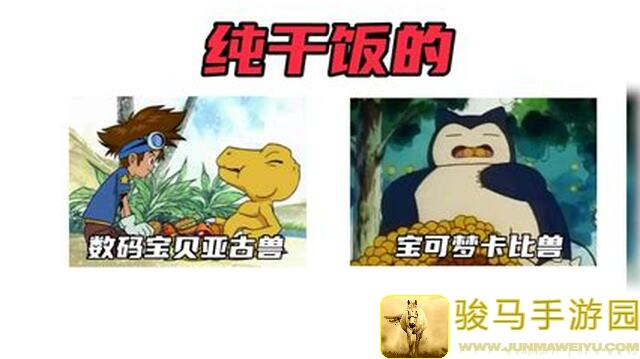 数码宝贝：新世纪数码宝贝手游攻略！版本必练的6大辅助数码宝贝，投资必回本！