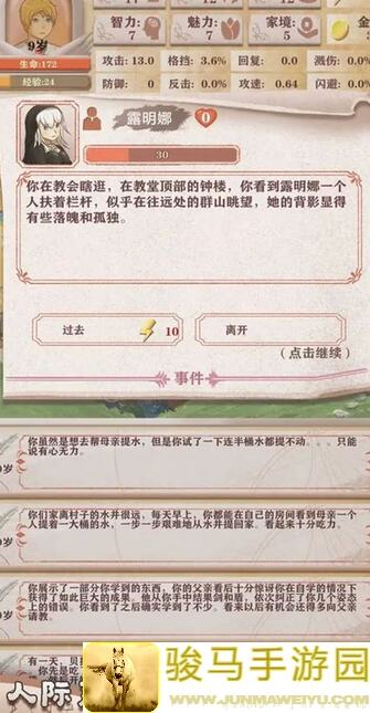 异世轮回录开局攻略：教你如何秒变战神！