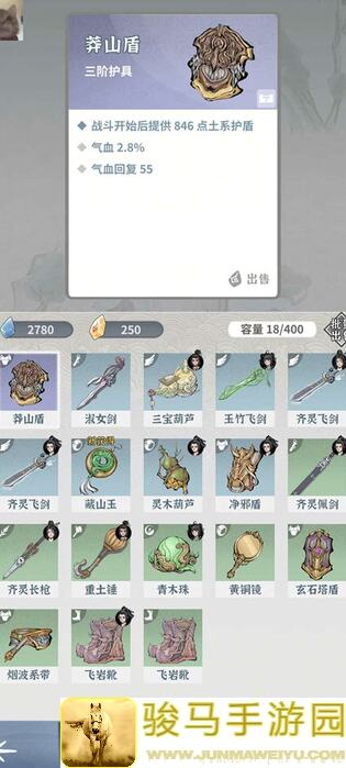 速刷贴脸金盾！碧海苍云录造诣流主角养成全攻略
