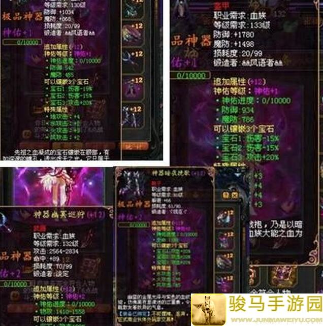 无名江湖最强零氪夺舍流全攻略，轻松秒懂夺舍技巧