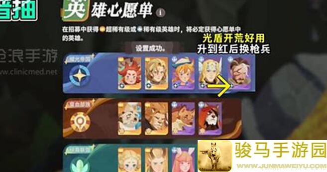 剑与远征：启程梅瑞特任务攻略，平民阵容推荐，教你轻松挑战超凡！好玩吗？