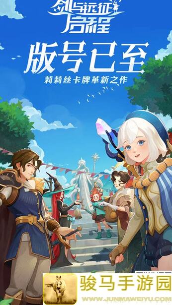 剑与远征：启程9月份新赛季新手新区攻略，什么坑能提前避开，深度解析只供参考