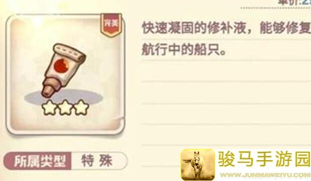 诺弗兰物语配方攻略：全解析教你打造最强武器组合！