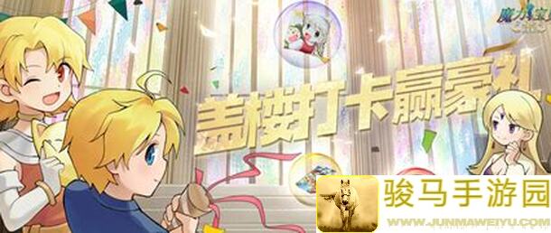 魔力宝贝归来：小淑女萌子的魔力档案揭秘！