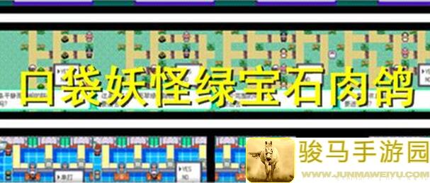 代号肉鸽魔龙宝石攻略！解锁宝石隐藏秒杀技巧，提升战力不再是梦！