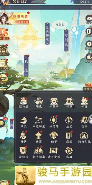 我的御剑日记：万剑通关攻略，这些技巧你掌握了吗？