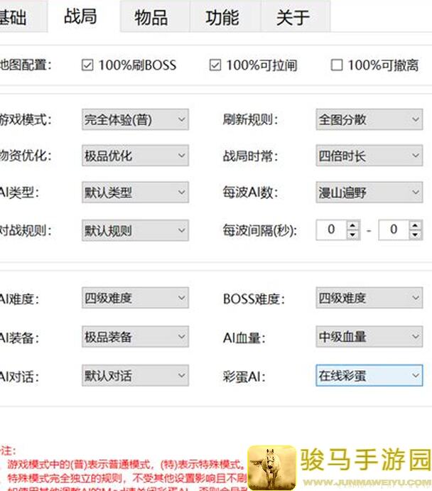 教你轻松速刷暴走英雄坛九阴boss，0氪党也能炼成战神攻略全解密！
