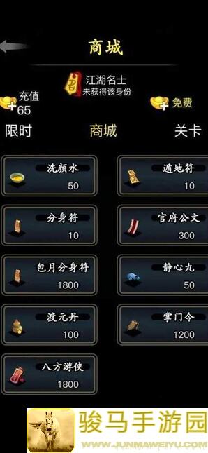 放置江湖武学要领速刷计算术！轻松提升战力，掌握核心技巧全攻略