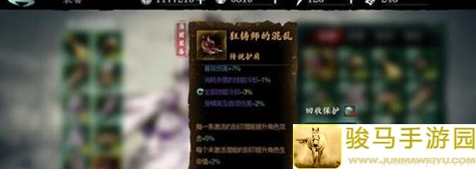 影之刃3进阶攻略:快速提升战力的技巧与组合推荐