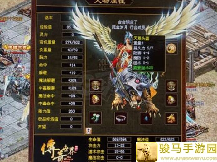 传奇世界：打造最强士人阵容秘籍大公开！