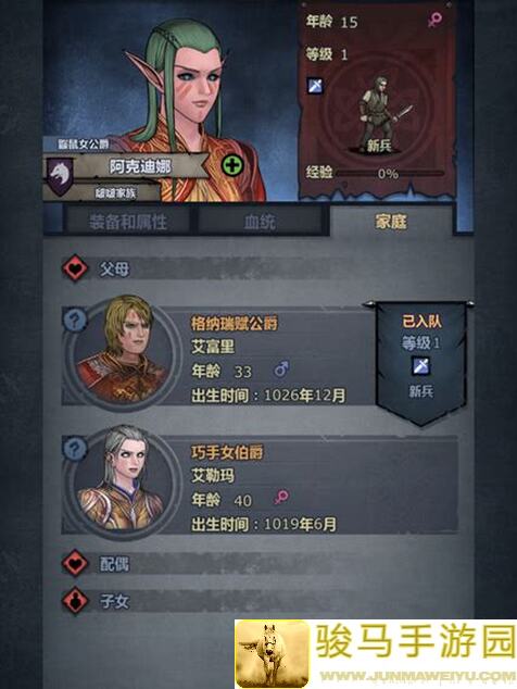 诸神皇冠：魔剑士自创投稿大赏！