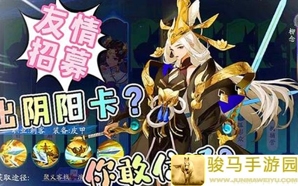 武林闲侠独家揭秘：四象阵20次消耗福利大放送，奖励攻略助你逆袭！