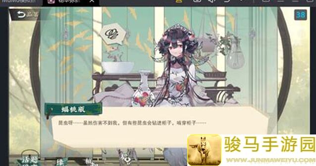 物华弥新茶室：品茗好感度选项终极攻略