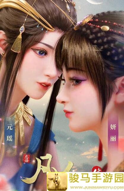 修仙家族模拟器7.0最新完美痛苦自由攻略二：神子篇