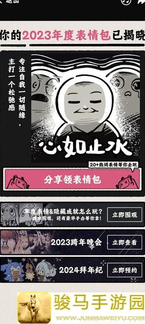 无期迷途新手必看！这些零失误发展建议助你轻松闯关~