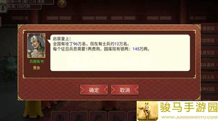 丐帮豪杰成长计划：=size=速成秘籍，3分钟带你秒懂大小事！=size=