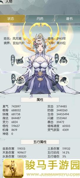 无极仙途朱雀阴秘籍曝光！一看就会的通关攻略来了！