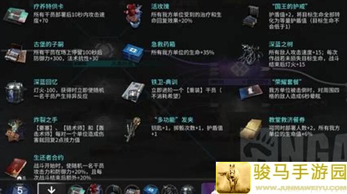 代号肉鸽机智奶嘴全攻略！教你轻松提升战力，解锁隐藏技能技巧解析