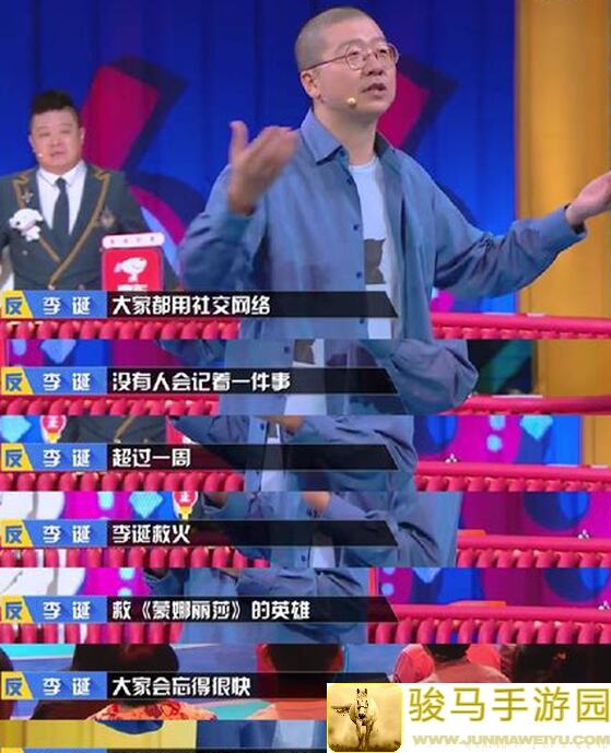 奇葩战斗家体验服属性排行攻略，带你秒变战神！