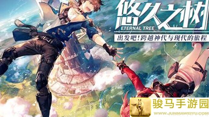 玩家必备！悠久之树PT+活动全面攻略，轻松上手享受无限乐趣！
