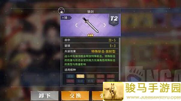 再刷一把挑战模式，通关后那些逆天特性怎么选？业内揭秘攻略！