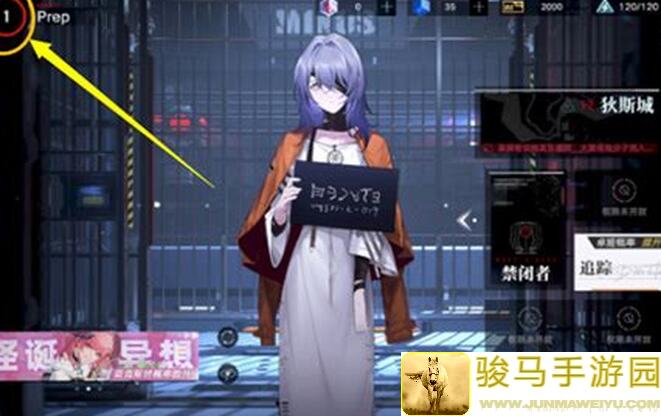 无期迷途Day 5隐藏关卡通关秘籍，教你秒懂这一关如何速通！
