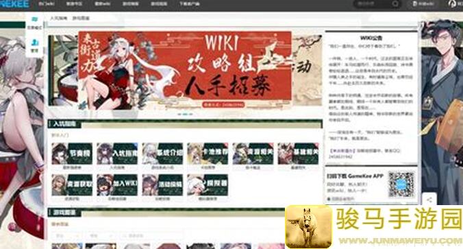 物华弥新全构术角色养成黄金攻略1.3下：助你秒变战神