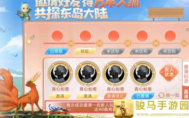 妄想山海百年聚集地探秘及百年刷新机制大猜测！