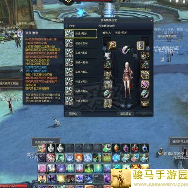 独家解析！放置军团竞技场角色宝物推荐，24.3.25更新内容优化全攻略，图鉴速刷技巧揭秘