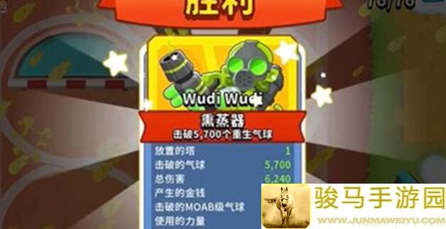 气球塔防69.259.26高级挑战全攻略秘籍大揭秘