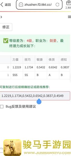 3种粮食产出计算技巧助你轻松攻略诸神皇冠