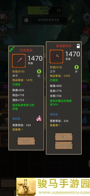 秒变敏锐贼！异世界勇者2实战攻略全解析