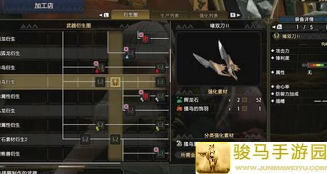 怪物工程师传承5大通关秘籍，速成全攻略解析大公开！