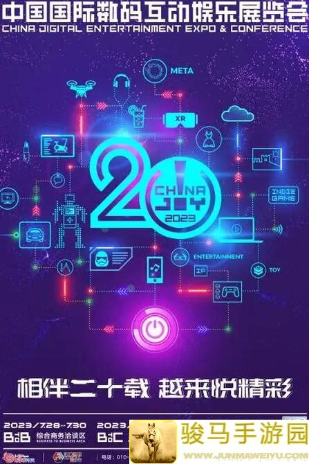 ✨天空岛传说霓诺网络确认参展CHINAJOY2023！玩转游戏全攻略，助你秒变战神！🚀