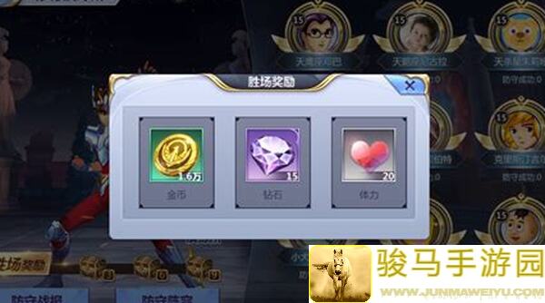 圣斗士星矢每日悬赏副本异常处理方案揭秘，一键攻略，杀伤力MAX，好玩吗？最新指南奉上！