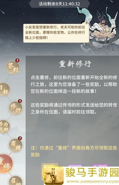 萌新速成最强秘诀：一念逍遥全方位攻略大揭秘
