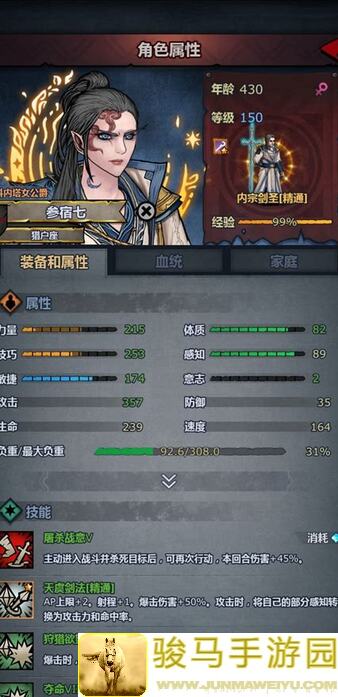 诸神皇冠攻略揭秘诸神遗传学，教你轻松提升战力！