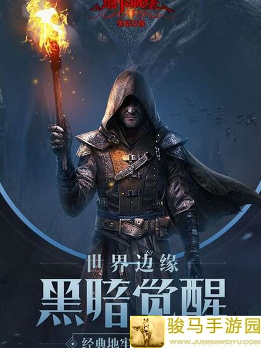 地下城堡2黑暗觉醒：一字马技巧揭秘，轻松刷空复活次数，快速通关攻略大公开！