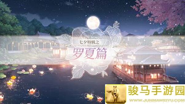 今夕长相守！这份时空中的绘旅人好感度攻略让你瞬间爆棚！必看