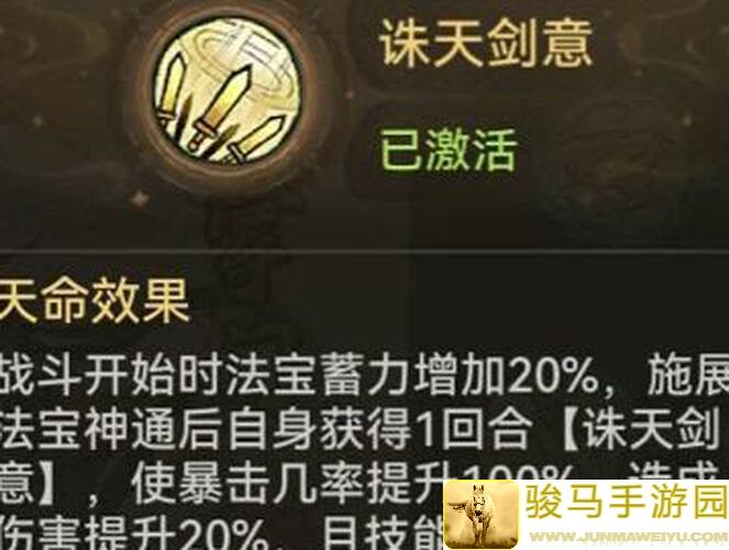 最强祖师大神团仗剑走天涯，全能输出李清圣怎么用攻略揭秘！