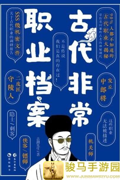 看完秒懂！这江湖各职业强度大揭秘