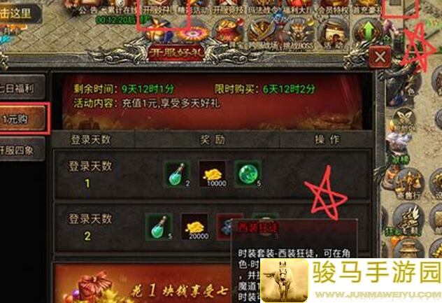 虎符传奇新手必看！5步入门攻略，小白也能轻松上手，干货满满